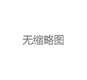 获取广州品茶喝茶联系方式的三大途径